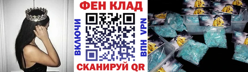АМФ 97%  цены   Черноголовка 