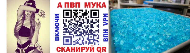 Alpha-PVP Соль  кракен ONION  Черноголовка  что такое  