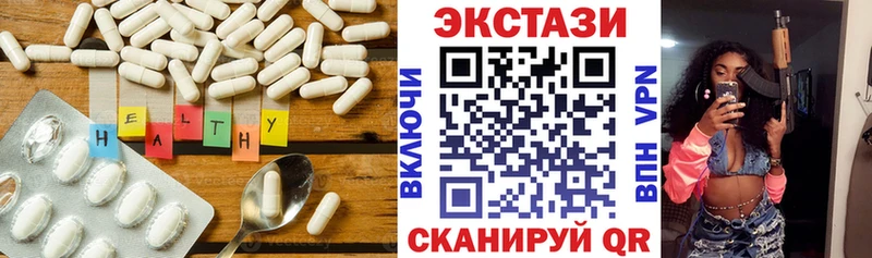 цена наркотик Черноголовка Экстази mix