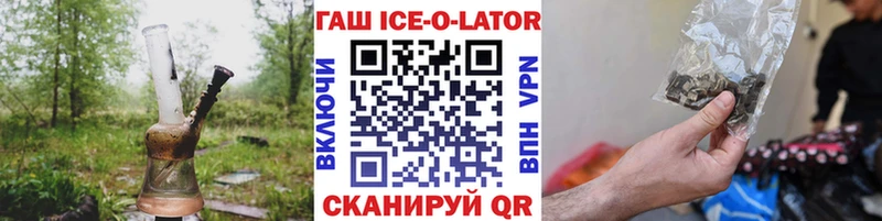 ГАШ убойный  где купить наркотик  площадка Telegram  Черноголовка 