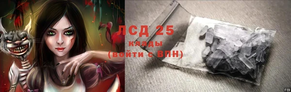 сатива Алексин