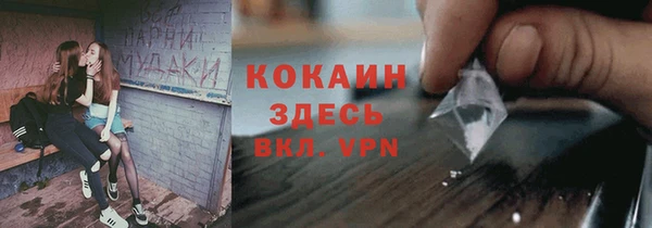 дистиллят марихуана Медвежьегорск