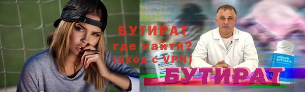 сатива Алексин