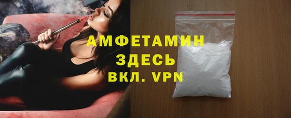 сатива Алексин