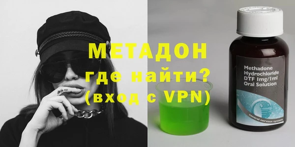 первитин Алексеевка