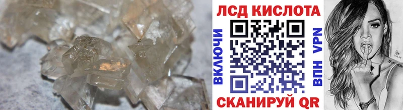 Лсд 25 экстази ecstasy  Черноголовка 