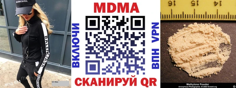 МДМА кристаллы  магазин продажи   даркнет какой сайт  Черноголовка 