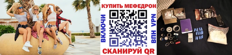 Мефедрон мука  Черноголовка 