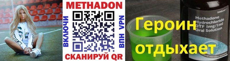 МЕТАДОН мёд  MEGA зеркало  Черноголовка 
