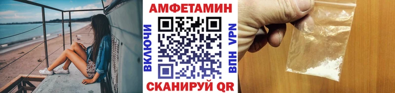 Первитин Methamphetamine Черноголовка