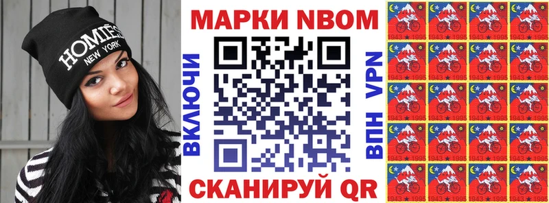 где купить наркоту Черноголовка Наркотические марки 1,8мг