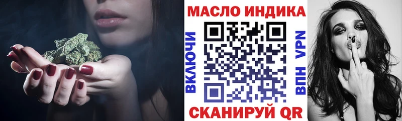Дистиллят ТГК THC oil  Черноголовка 
